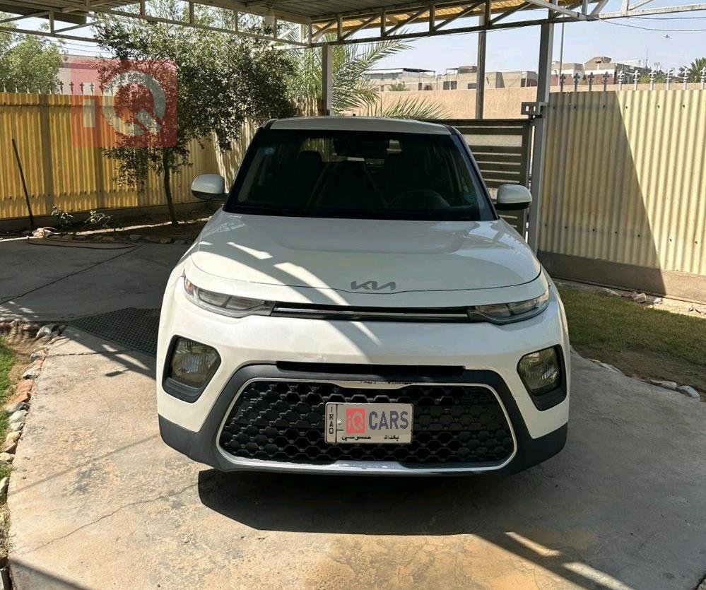 کیا سۆڵ
